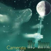 Camerata - My Angel